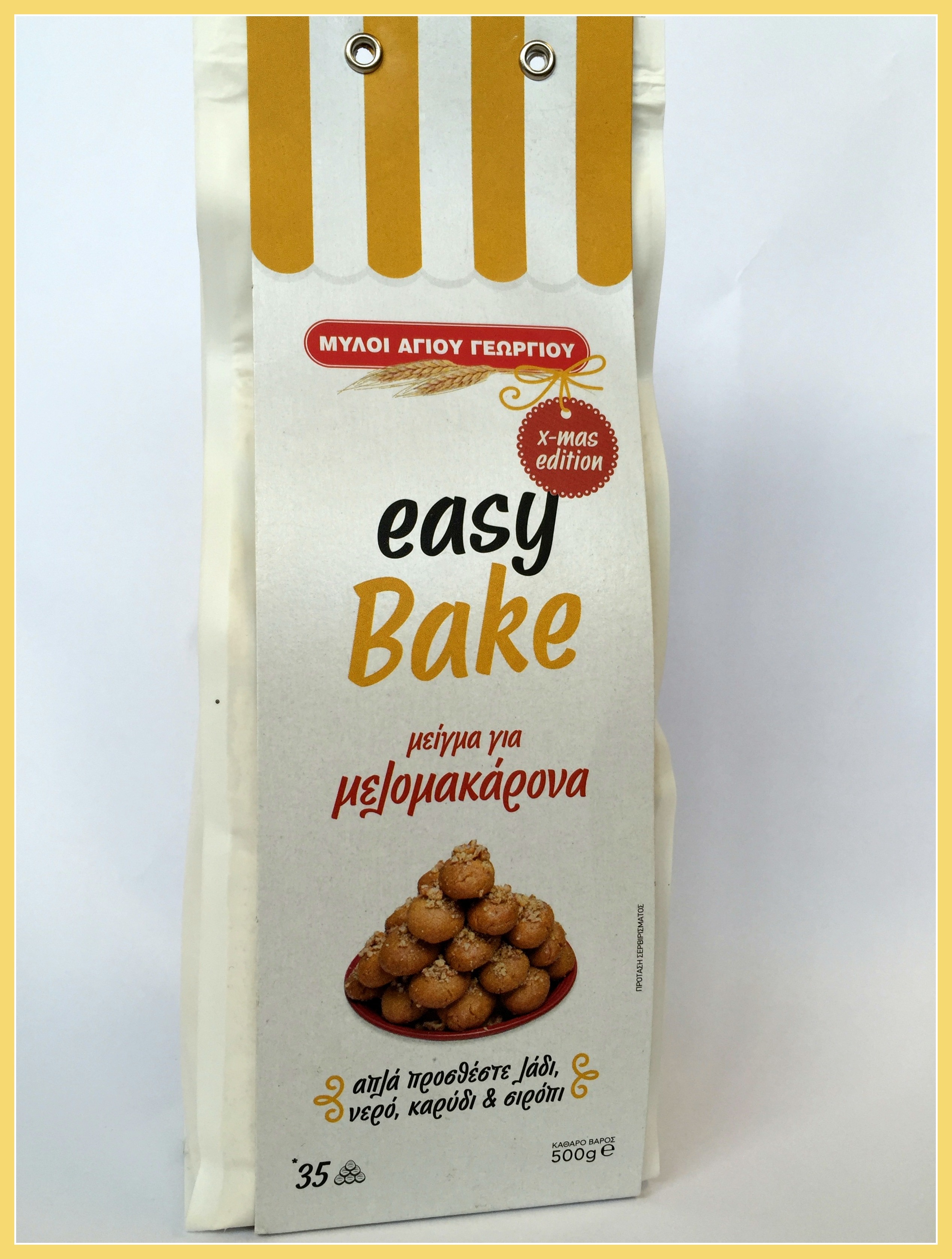 Μείγμα για μελομακάρονα Easy Bake Μύλοι Αγίου Γεωργίου (νέο προϊόν)