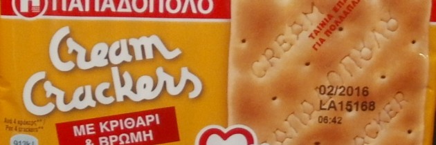 Cream Crackers Παπαδοπούλου με κριθάρι, βρώμη και β – γλυκάνη (νέο προϊόν)