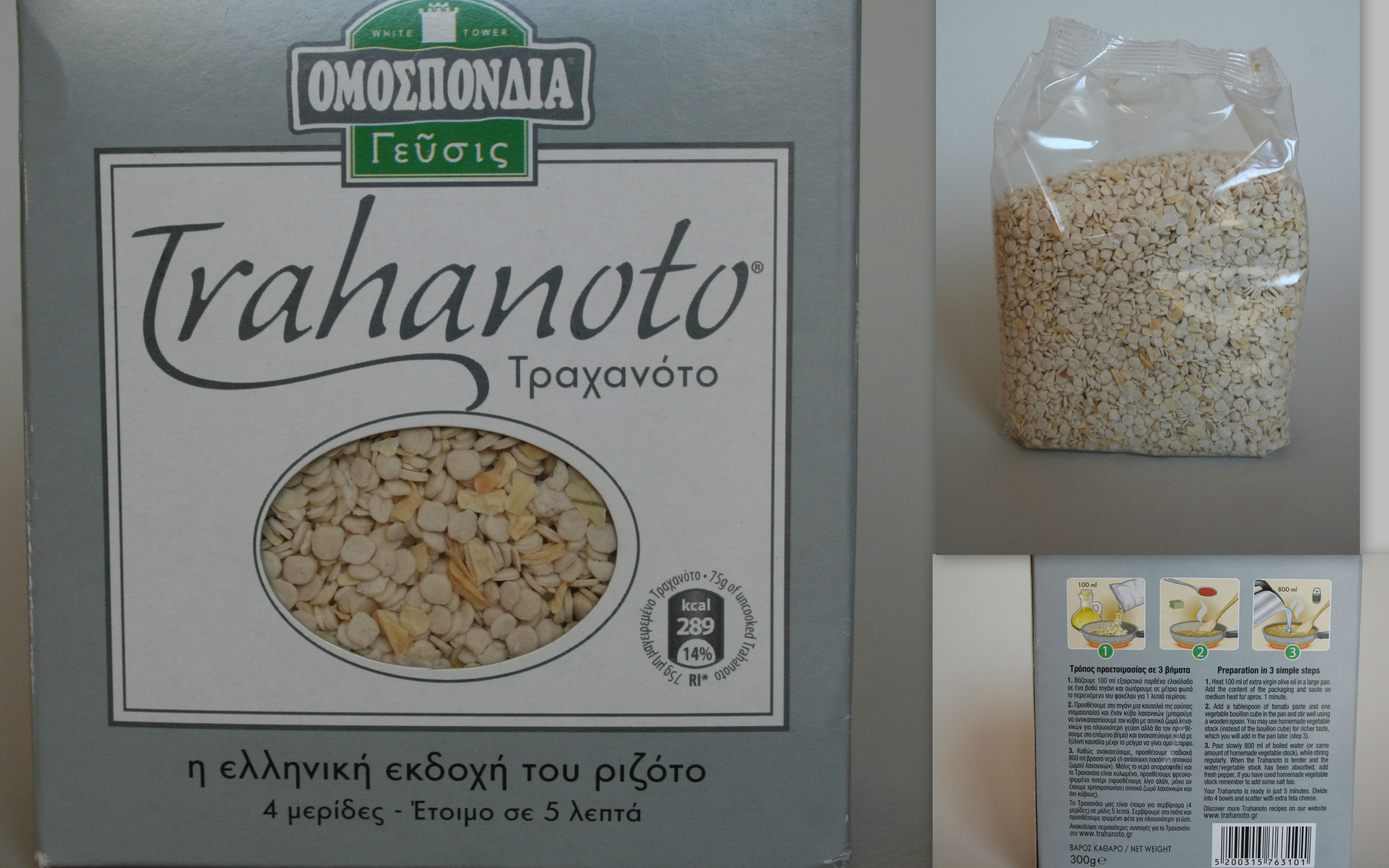 Τραχανότο “Ομοσπονδία Γεύσις” – Η ελληνική απάντηση στο ριζότο