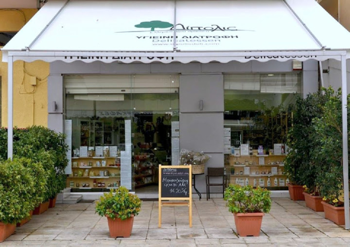 Νέο παντοπωλείο Δίπολις στο Παλαιό Φάληρο