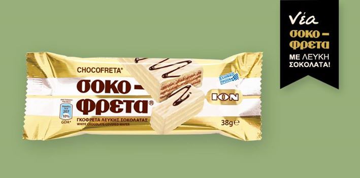 Σοκοφρέτα με λευκή σοκολάτα – Νέο προϊόν